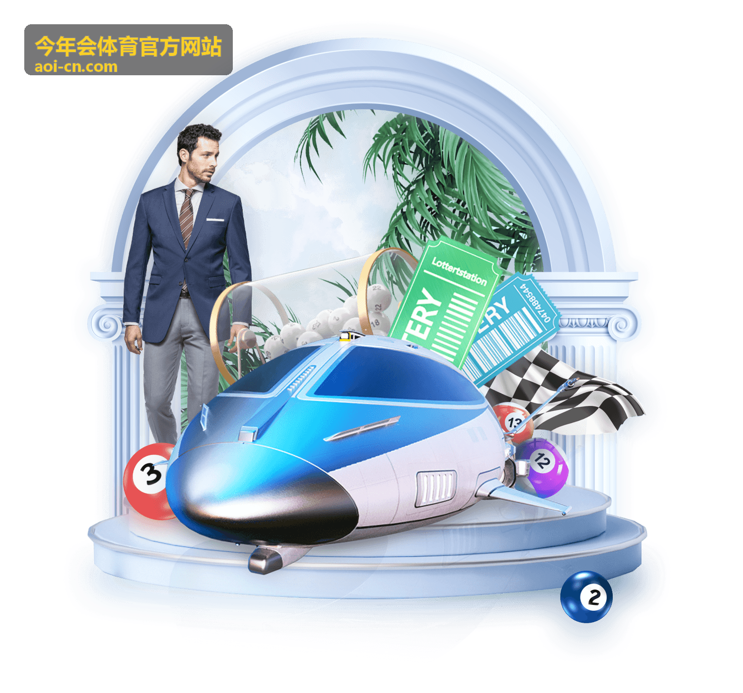 今年会体育官方网站赛事资讯中心